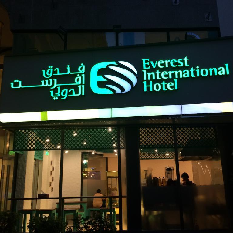 Everest International Hotel Dubái Exterior foto